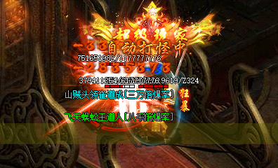 <strong>开启游戏新，揭秘传奇新开网站的卓越措施！</strong>