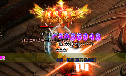 <strong>1.76传奇私服交易之道：注意事项与技巧全面解析！</strong>