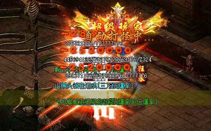 玩转游戏世界:掌握新开传奇发布网中的解毒术! 玩转游戏世界:掌握新开传奇发布网中的解毒术!