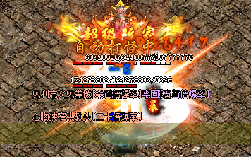 <strong>打造最强装备，解锁通灵石在新开传奇的巅峰价值！</strong>