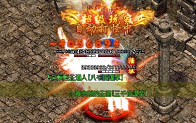 <strong>探索战士心灵召唤技能的传奇SF发布网之旅！</strong>