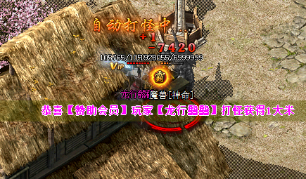 <strong>探索复古传奇私服中祖玛头像的神秘之处</strong>