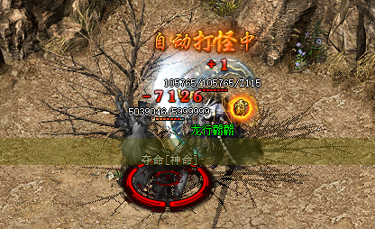 法神传奇:法师如何驾驭神秘力量,传奇sf999发布网攻略大揭秘! 法神传奇:法师如何驾驭神秘力量,传奇sf999发布网攻略大揭秘!