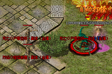 <strong>让你成为传奇SF网的世界喇叭高手！</strong>