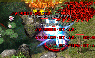 <strong>法师秘籍，蜕变为法神，传奇sf999高效冲级攻略！</strong>