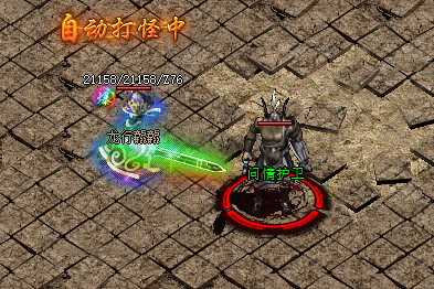 <strong>战胜魔狮的终极策略！新开传奇私服必看攻略！</strong>