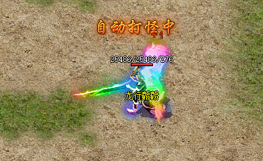 <strong>揭秘传奇私服中无悔神刃的属性评测</strong>