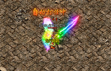 <strong>从古至今：探索传奇私服网擒龙手技能的演变！</strong>