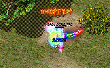揭秘传奇sf网隔空喊话的使用误区! 揭秘传奇sf网隔空喊话的使用误区!