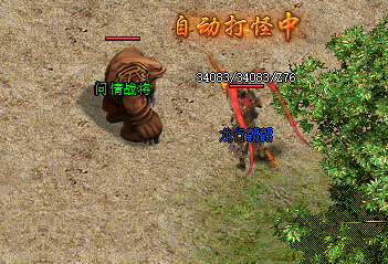 传奇私服中圣言术:进化之道！