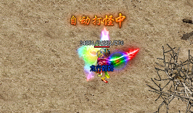 新开传奇私服必备:魔血盔甲分解攻略大揭示! 新开传奇私服必备:魔血盔甲分解攻略大揭示!