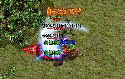 <strong>传奇SF必备装备：无悔神刃的属性评测</strong>
