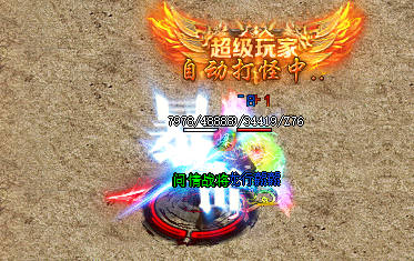<strong>突破极限!轻松快速提升属性的合击传奇私服技巧</strong>