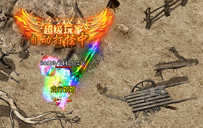 <strong>传奇发布网99级怪物装备掉落一览</strong>