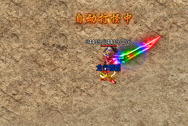 <strong>如何挑战传奇sf999中的怪物</strong>
