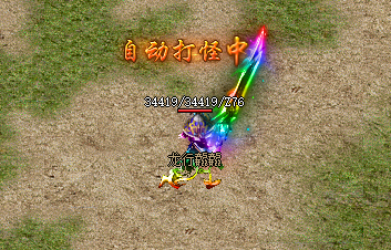私服传奇合成材料掉落解析: 详细地图分析全揭秘！