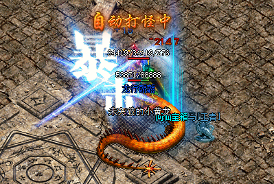 澎湃的仿武易传奇私服游戏角色装备管理技巧分享