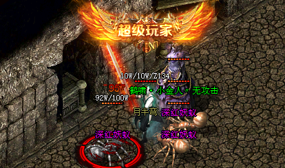 <strong>英雄合击sf传奇惊现神印装备: 探寻装备级别的奥秘！</strong>
