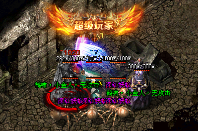<strong>揭秘玛雅盔甲在传奇最新私服中为何不能进行多次洗练</strong>