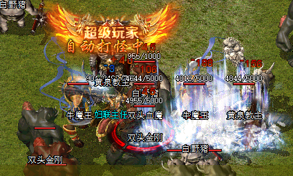 <strong>解锁秘密！传奇网站新开网中裁决之杖的隐藏力量！</strong>