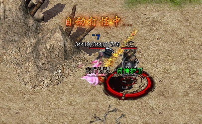 <strong>掌握怒斩技巧，在中变传奇新开服中称霸战场！</strong>