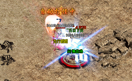 <strong>让你惊叹不已的中变新开合击版本传奇玩法亮点大揭秘!</strong>