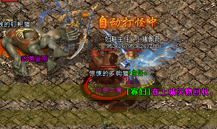 <strong>揭秘私服传奇中靴子提升移动速度的重要步骤</strong>