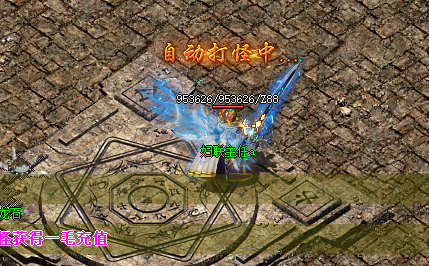 <strong>电信传奇私服评测：蓝宝石如何提升移动速度</strong>