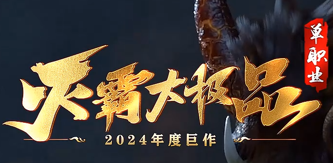 <strong>新开传奇sf中法师如何躲避战士暴击伤害？</strong>