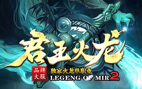 1.76传奇sf中幸运值能增加在哪些装备上面? 1.76传奇sf中幸运值能增加在哪些装备上面?
