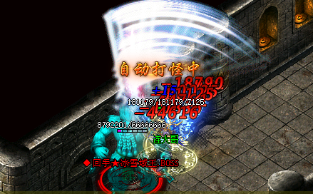 <strong>1.80战神合击传奇中冰雪域王能掉落哪些装备材料？</strong>