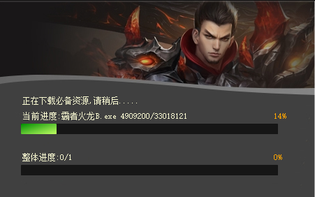 <strong>1.76复古传奇客户端：无需下载的补丁</strong>