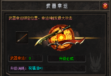 <strong>探索新开传奇游戏的幸运提升策略，及其带来的益处</strong>