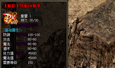 <strong>1.76传奇网站：终极勋章爆率背后的</strong>