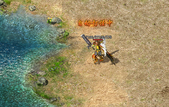 <strong>选职业，战斗，升级！传奇私服发布网全方位指南</strong>