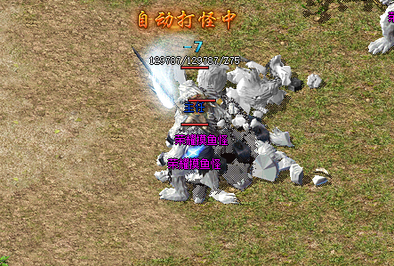<strong>传奇私服攻沙：难忘的战斗时光</strong>