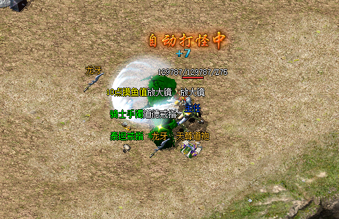 <strong>新开传奇私服团战中道士角色的重要性</strong>