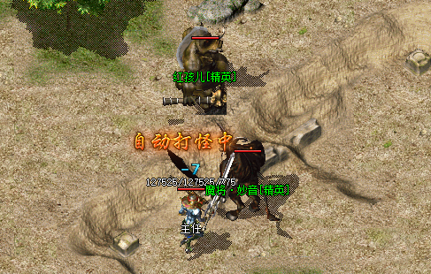 <strong>天心传奇私服回归经典，重温岁月！</strong>