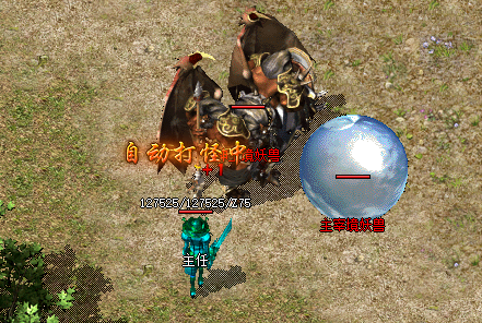 <strong>个性化定制尽在传奇私服发布网</strong>