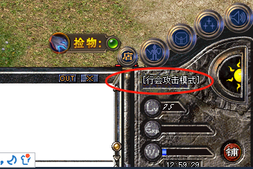 <strong>如何在传奇发布网维护角色名誉？</strong>