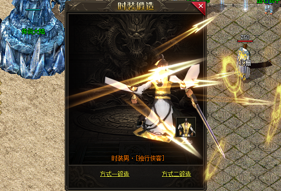 <strong>探索传奇SF新开网站，开启时装锻造之旅</strong>