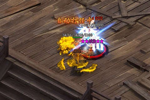 羽士角色 羽士角色