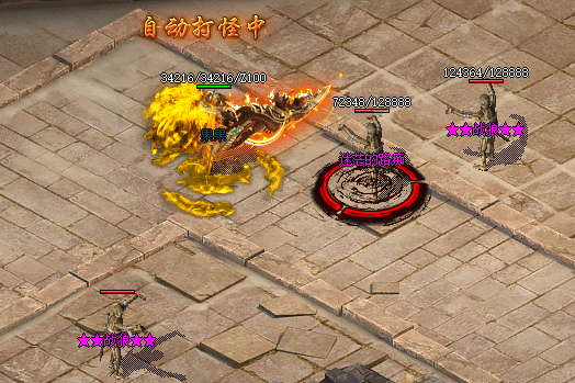 <strong>180传奇：王者归来，百城神殿深度攻略</strong>