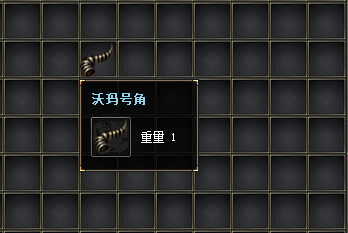<strong>沃玛号角：新开轻变传奇中的多重秘密揭晓</strong>