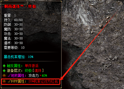 <strong>顶尖装备解析，揭开传奇私服的秘密</strong>
