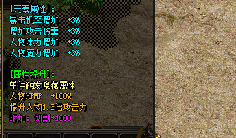 霸道倍攻章 霸道倍攻章