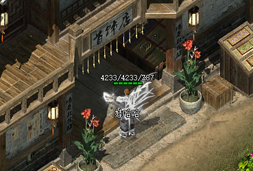 <strong>复古传奇七年老道泣血总结：强化骷髅的八大逆天改命法则</strong>