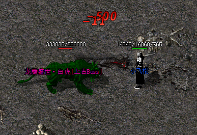 <strong>最新微变传奇私服65级战士逆袭指南：手撕上古Boss的六套连</strong>