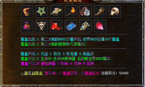 <strong>新开sf盲盒系统深度测评：老司机三天摸清爆率规律</strong>