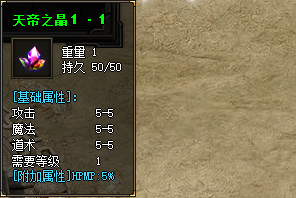 <strong>传奇sf发布网天地之晶全攻略：老玩家实测获取与交易陷阱</strong>